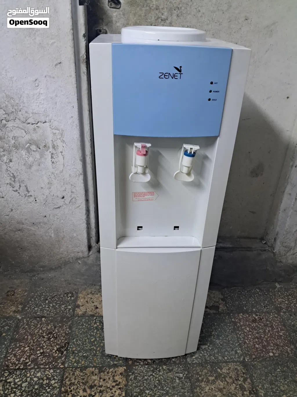 Water Dispenser only 15 Bd