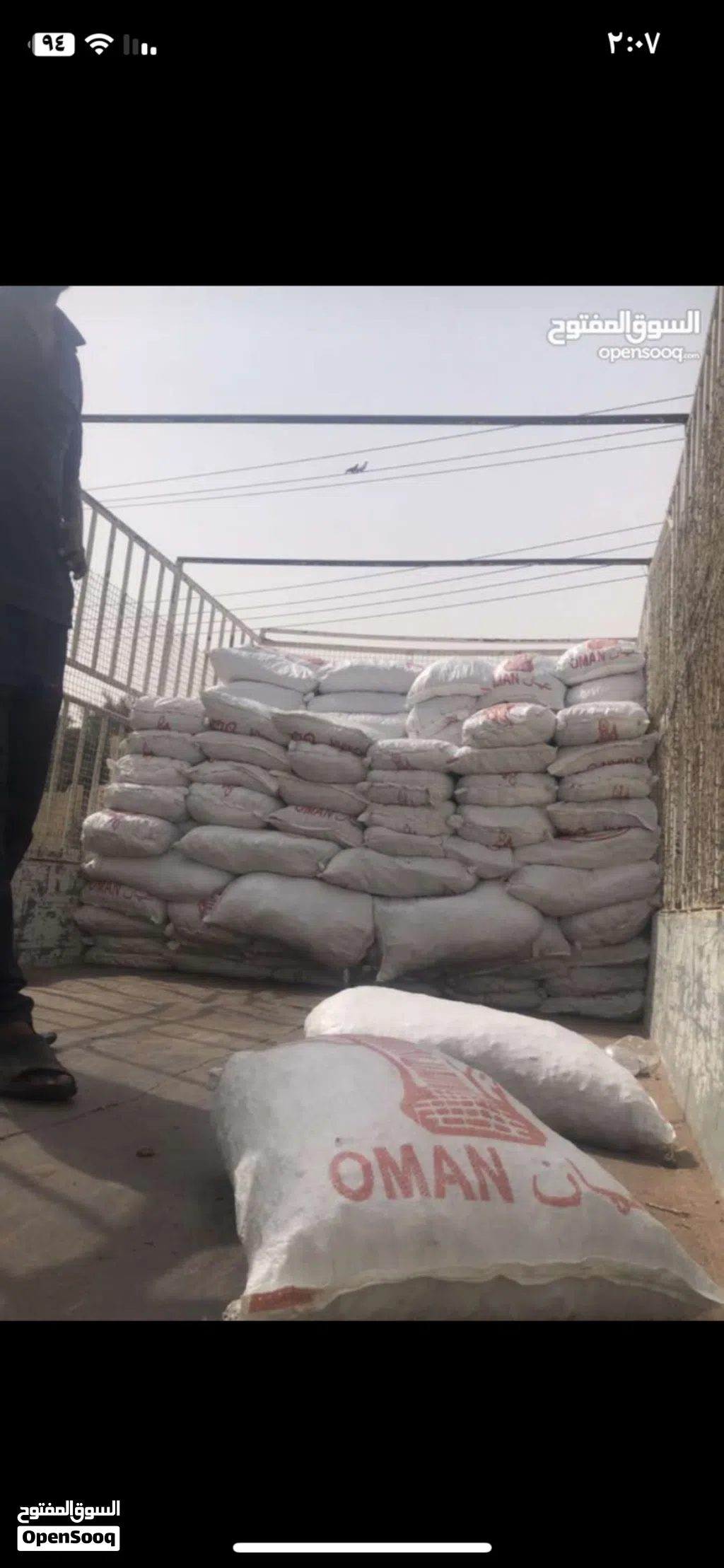 جواني سح نفيعه للحلال نضيف وانتاج الموسم