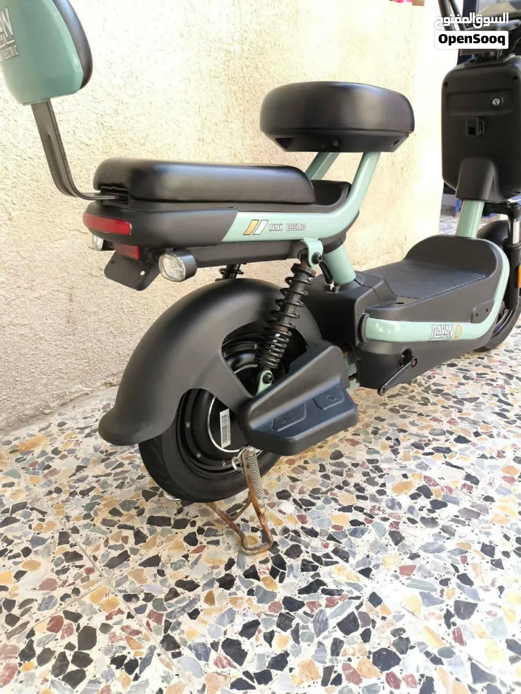 دراجة شحن ريان