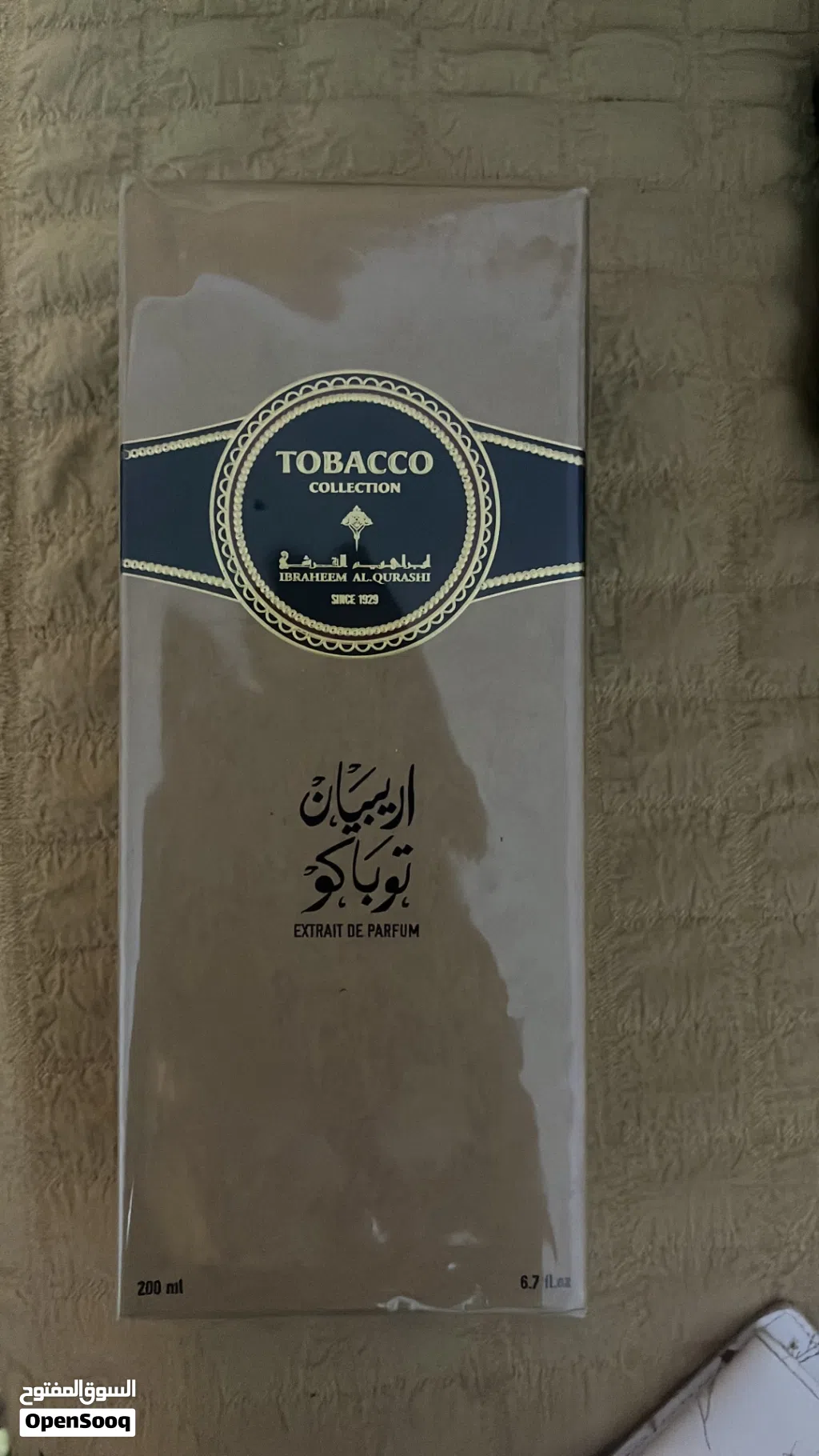 Arabian Tobacco Ibraheem AlQurashi