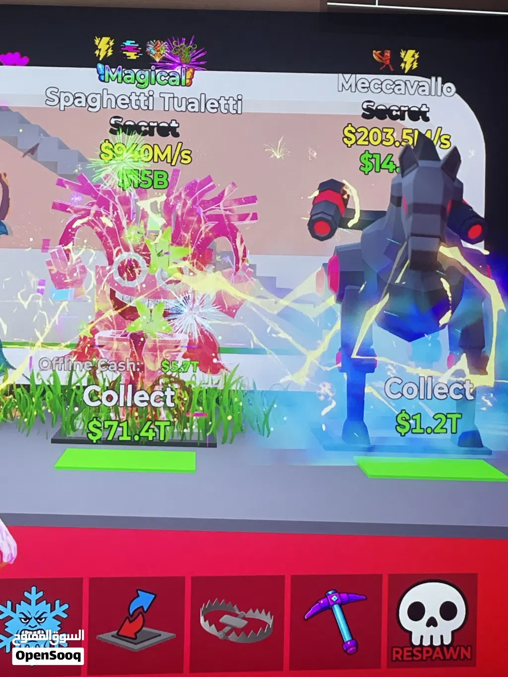 فورت نايت steal the brainrot