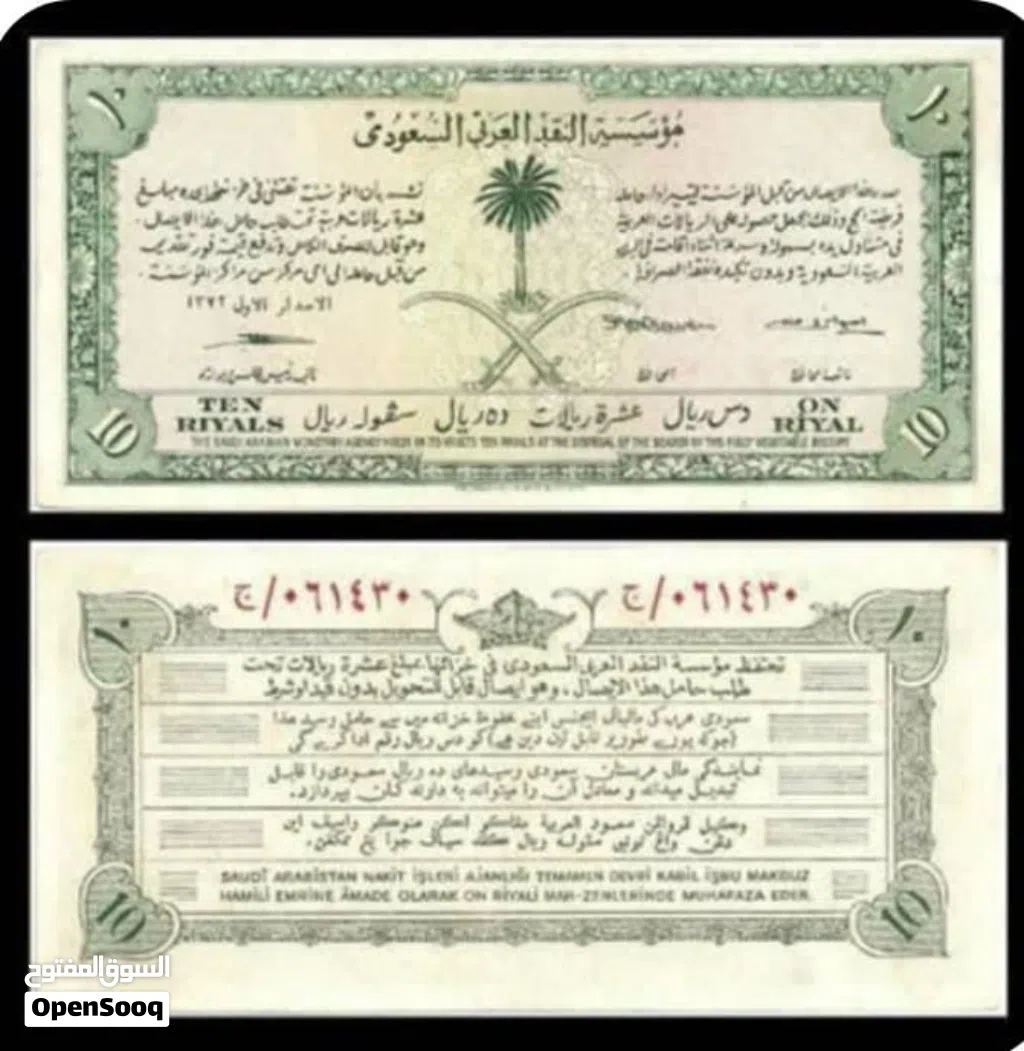 شراء في صنعاء كاش