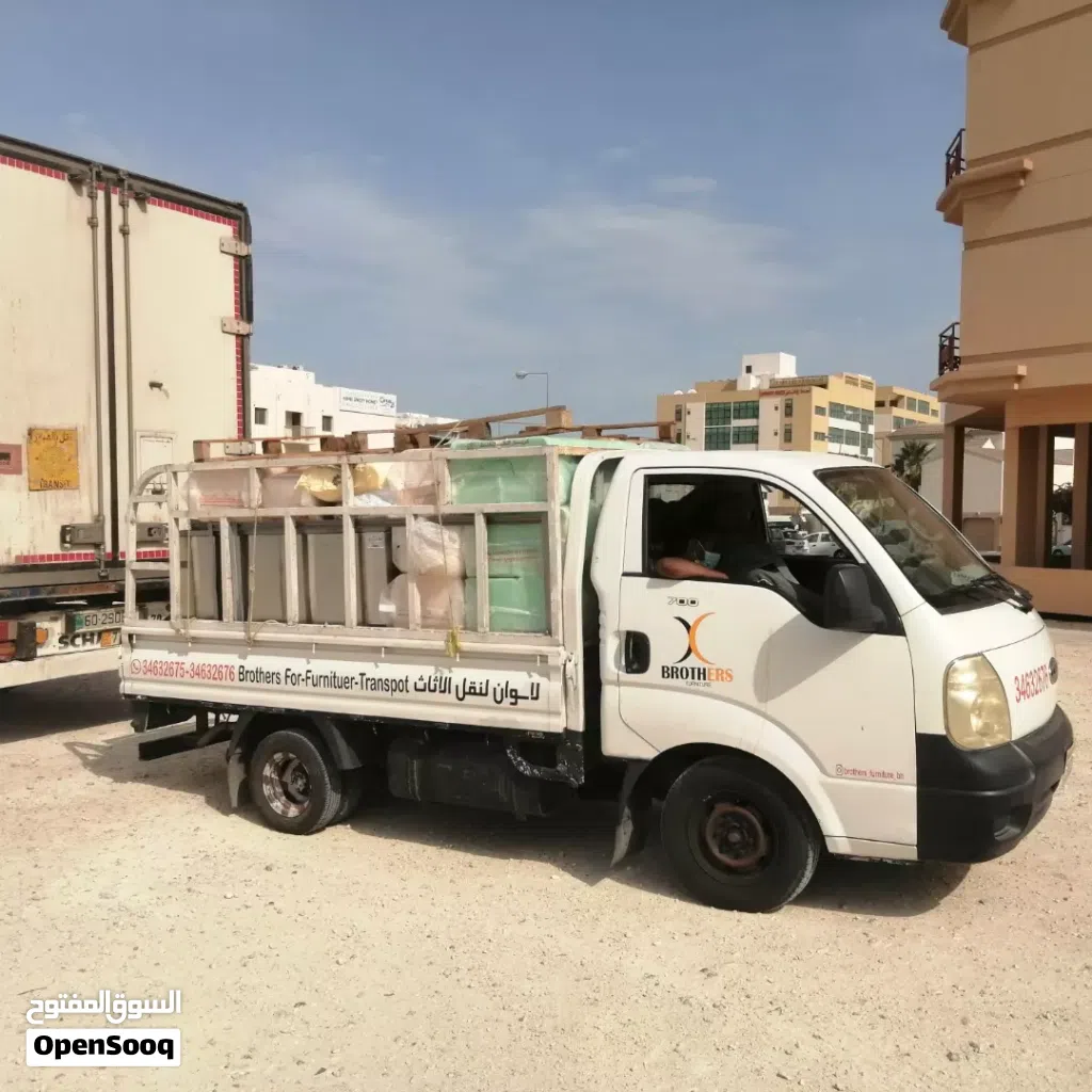 الأخوان لنقل الأثاثات المنزلية والمكتبية Brothers For Furniture Transport