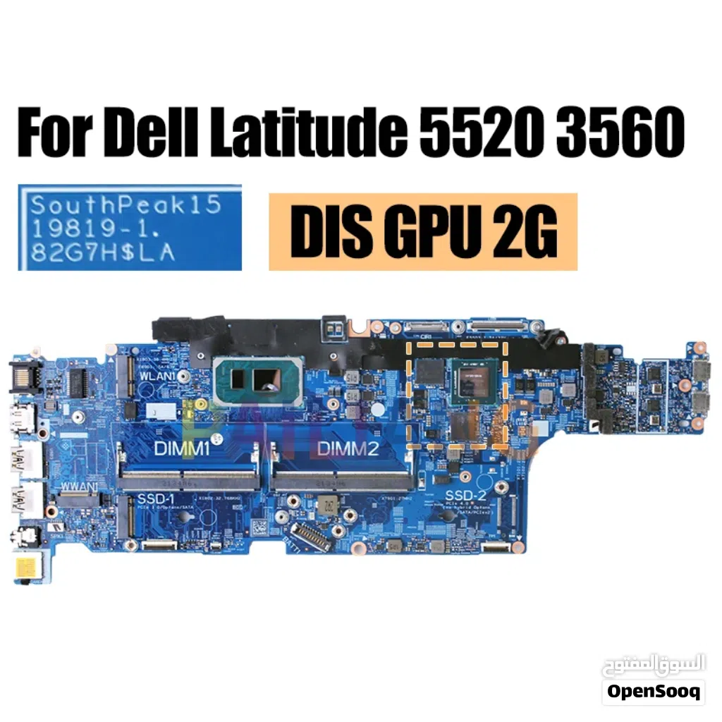 بورد لابتوب Dell Latitude 5520 i7