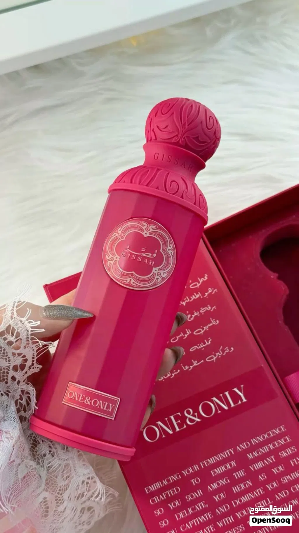 عطور قصة - تقليد رقم 1