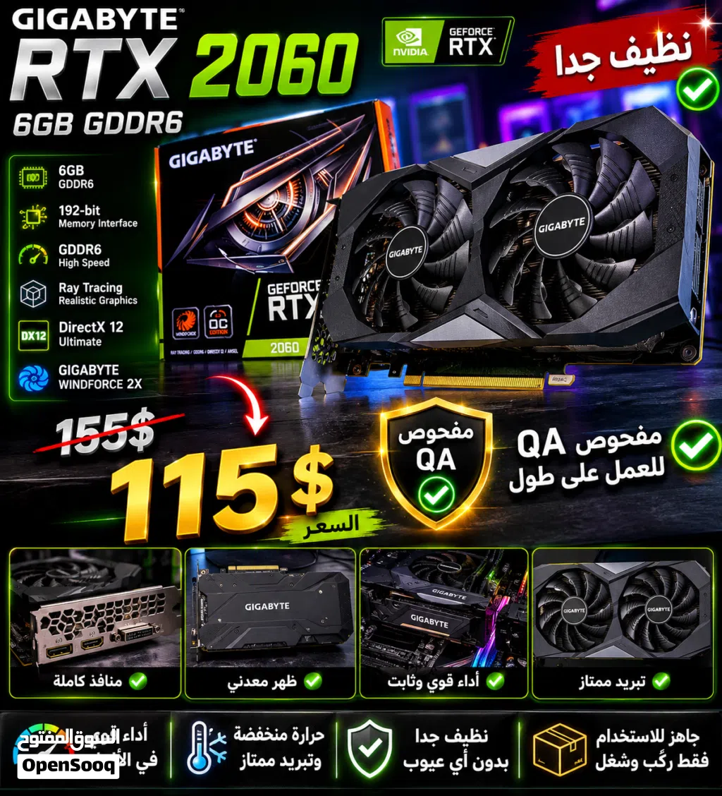 كرت شاشة rtx 2060 6g من قيفا بايت بنضافة ممتازة وحرارة مستقرة