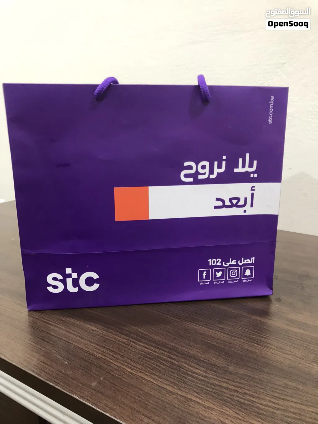 روتر STC مستعمل سنه