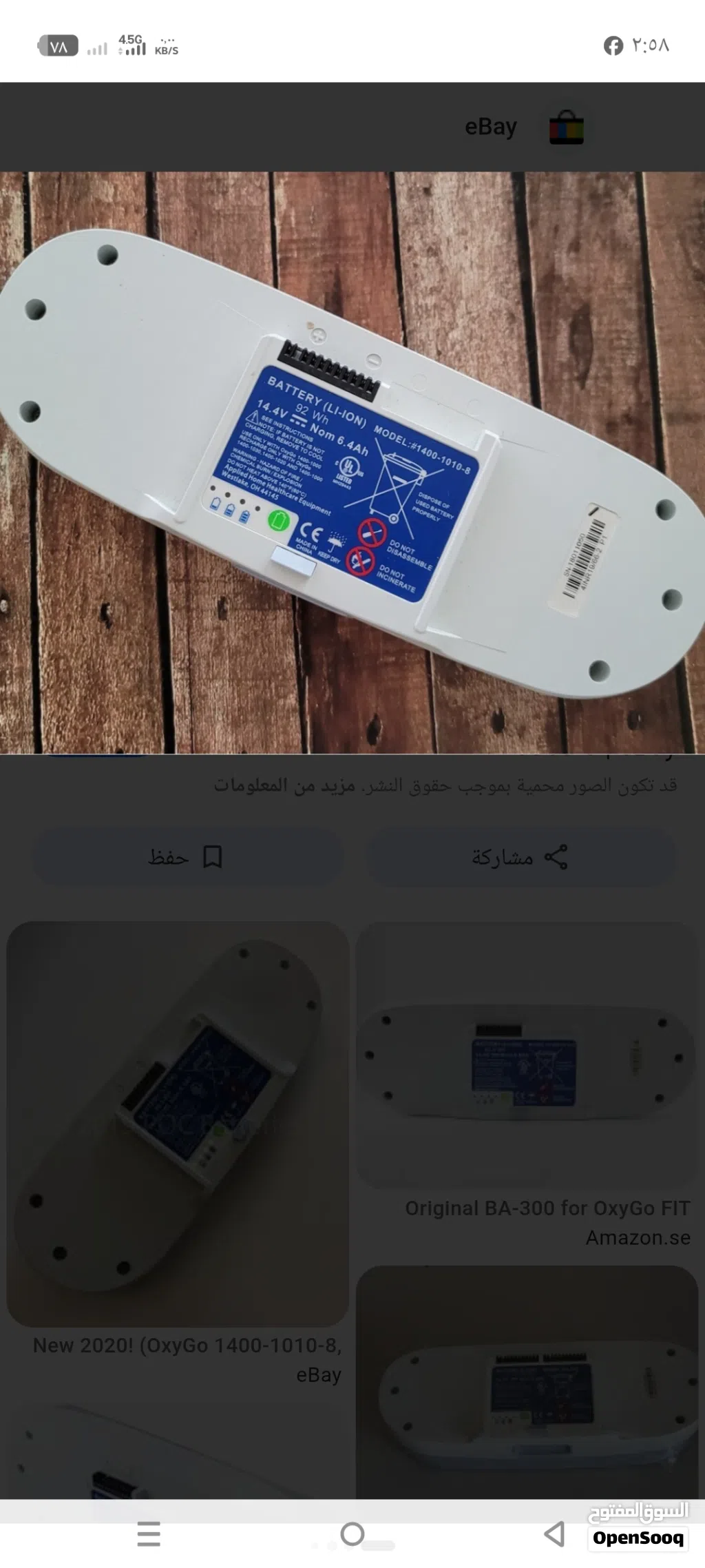 10قطع بطاريه اصليه جديد للبيع