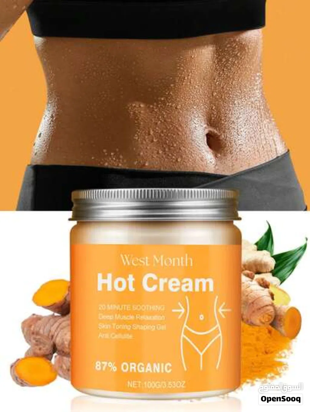 Hot Cream" (الكريم الحار)، وهو جل موضعي يُسوّق كمنتج لشد البشرة، ونحت الجسم،وتقليل ظهور السيلوليت