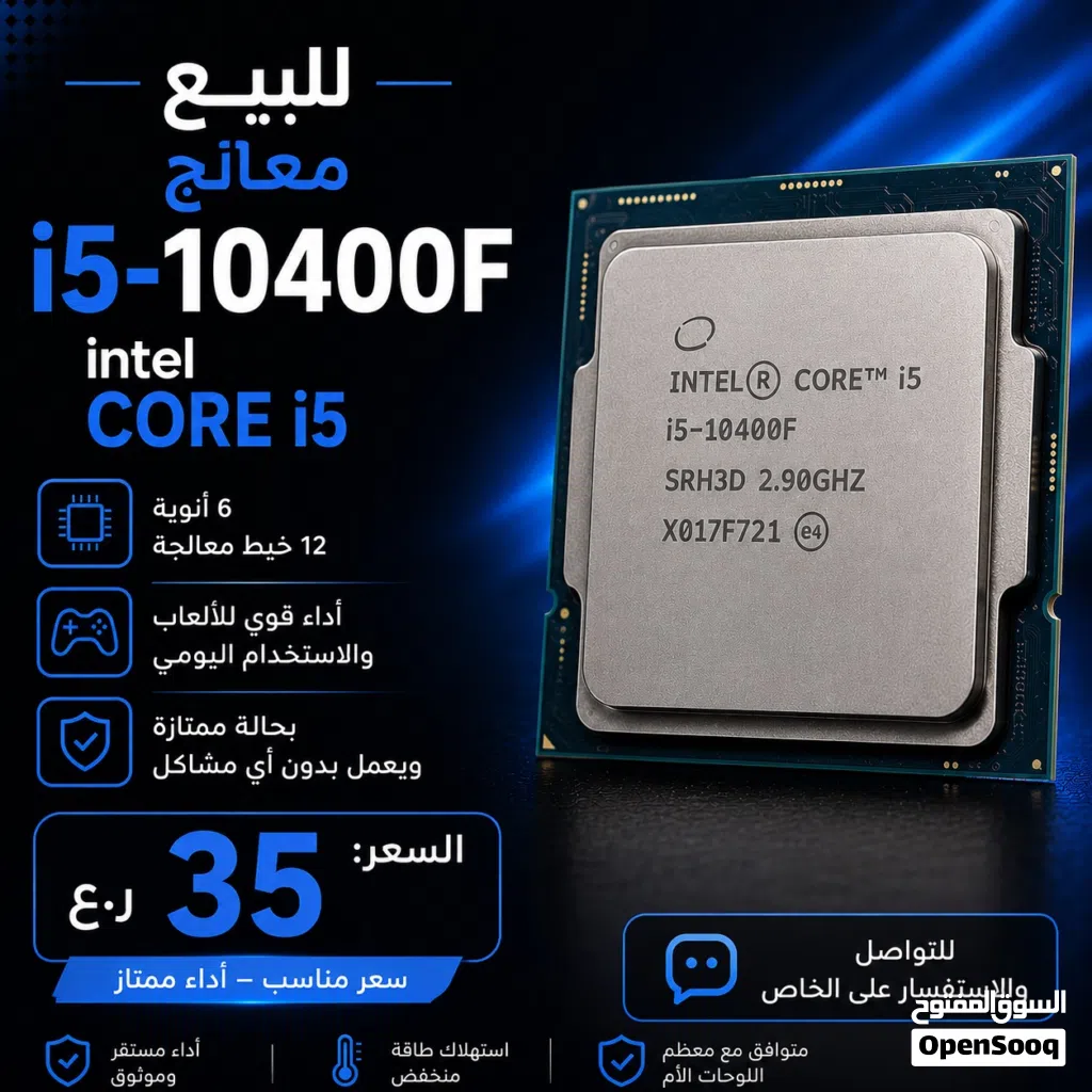 Intel I5-10400