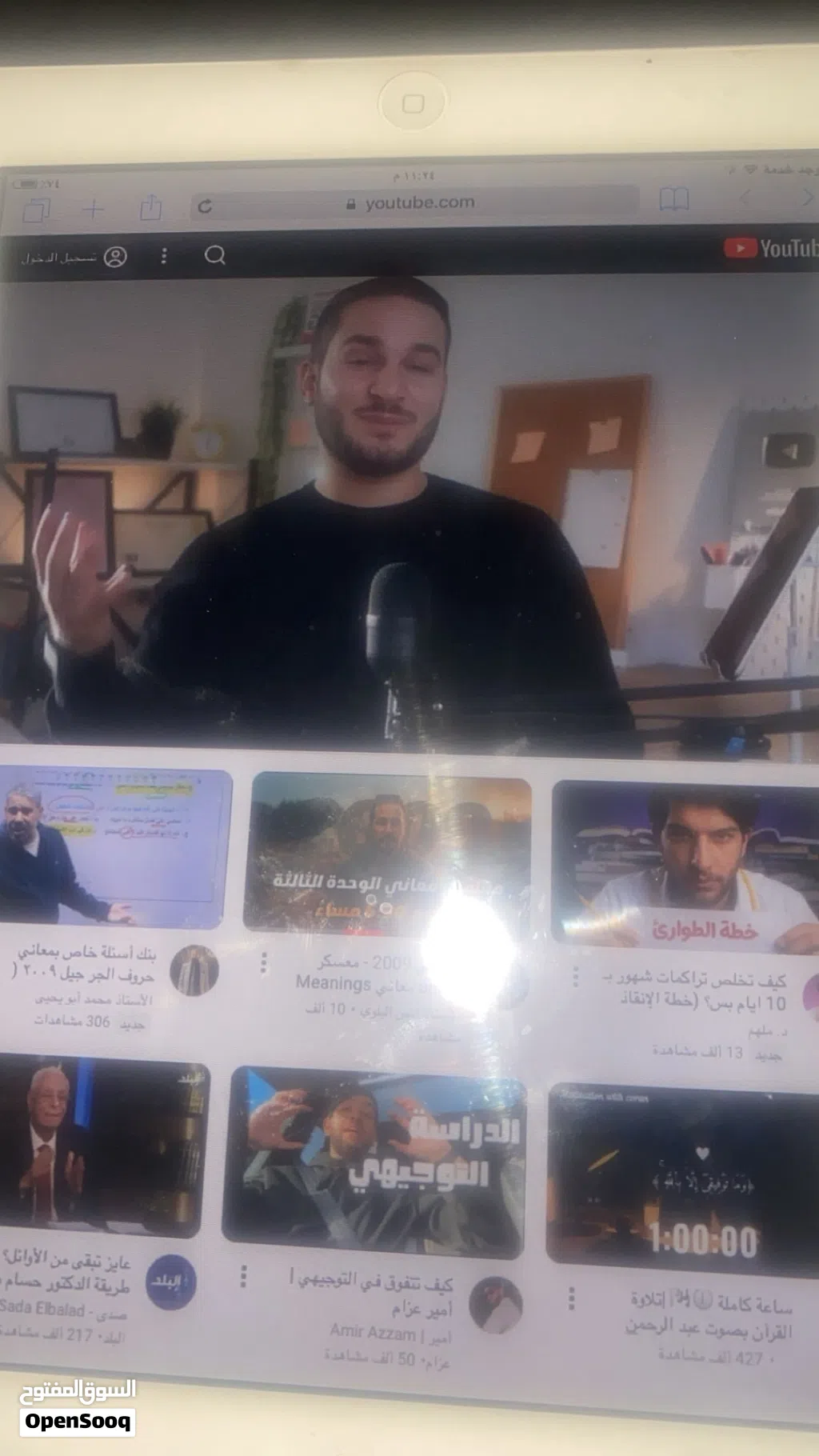 ايباد آبل لا يوجد في اي شي تقدر تنزل برامج عن طريق سفاري