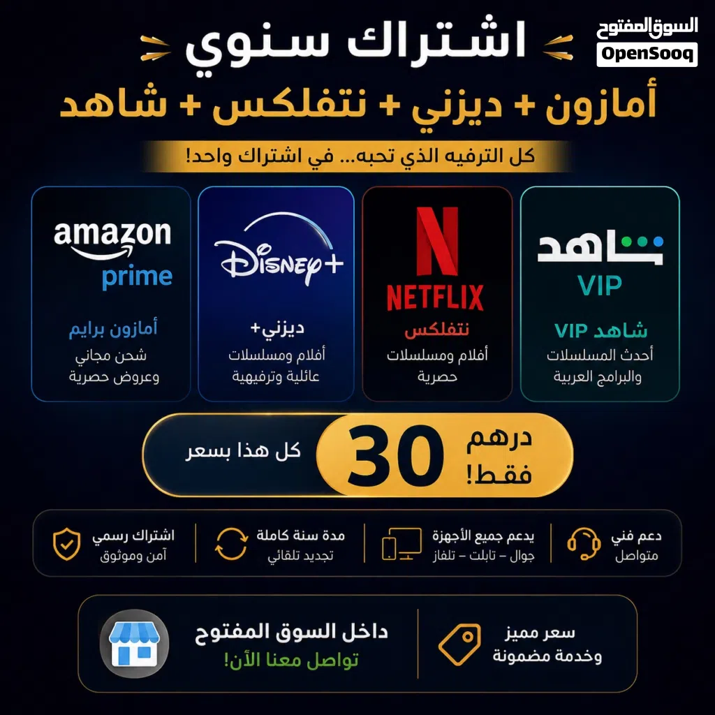 عروض التوفير