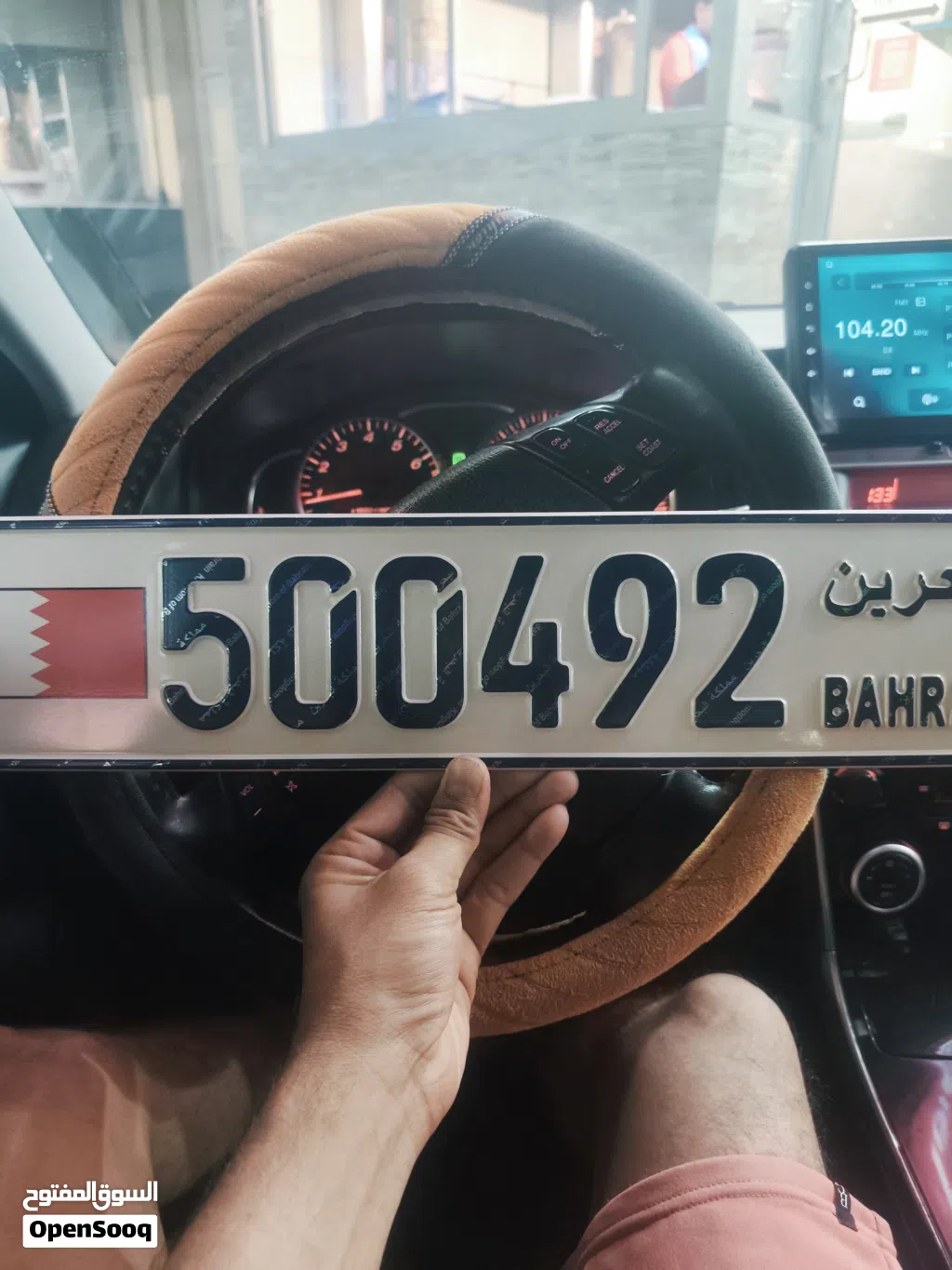 sale 200bd
