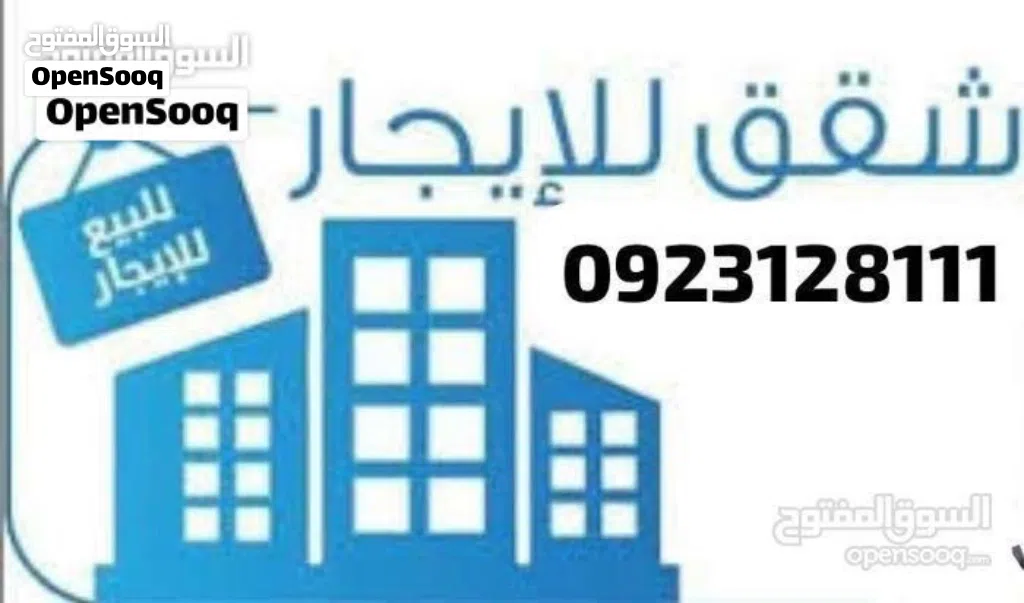 صاله للايجار