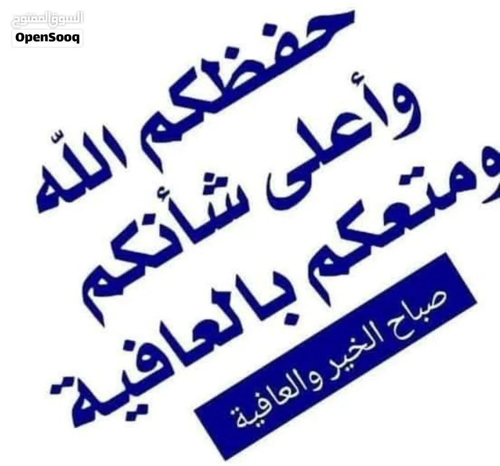 شقة new الجوهرة1