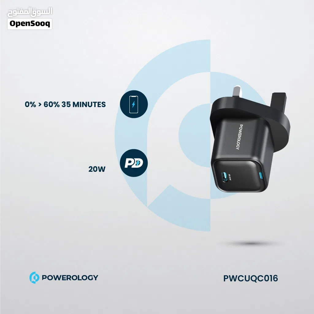 شاحن Powerology واط 20 شحن سريع