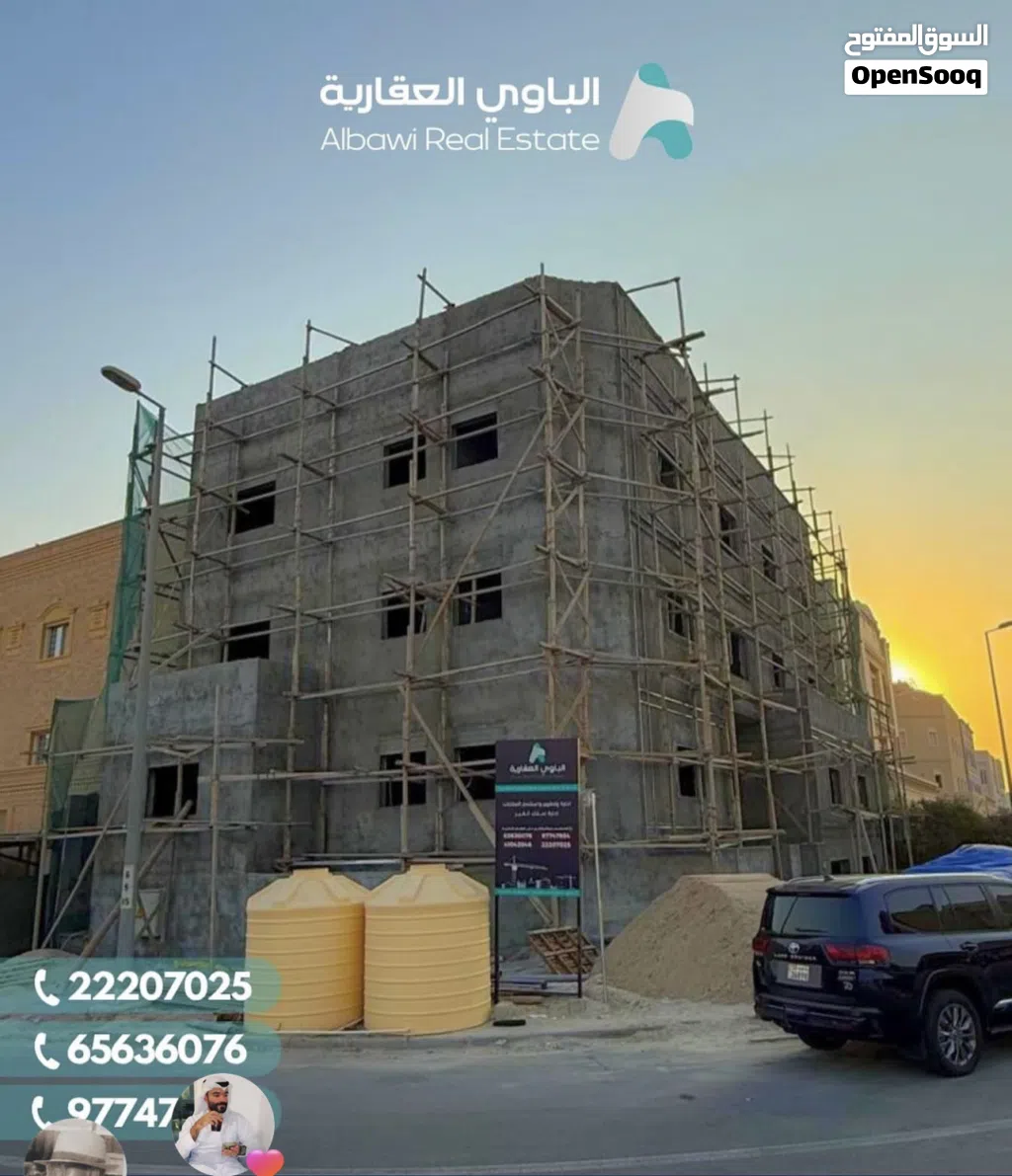 احنا شركه عقاريه. عندنا بنيان و بيع و شرا و بدل والإيجارات و املاك الغير