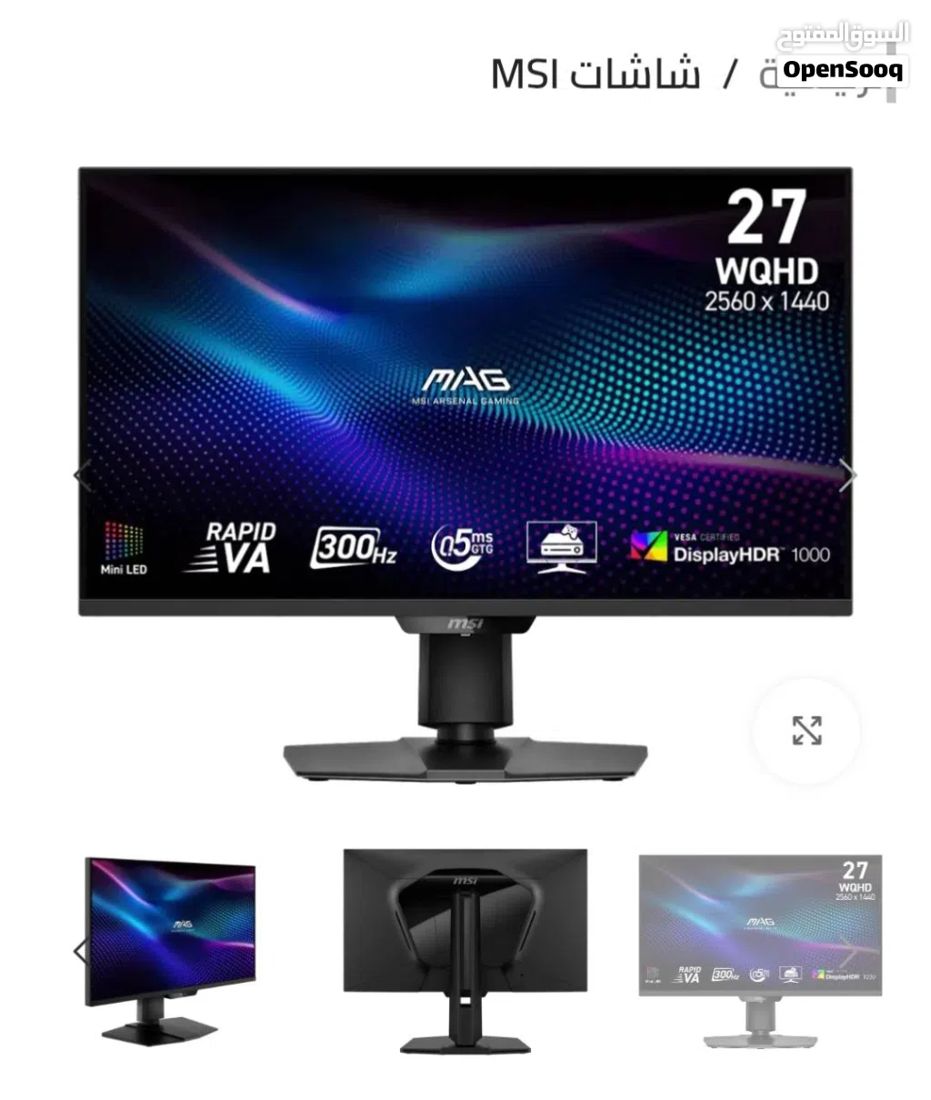 شاشة من MSI ـ 27 بوصة، 300 هرتز، سرعة استجابة 0.5، بدقة 2K، بتقنية ميني ليد.