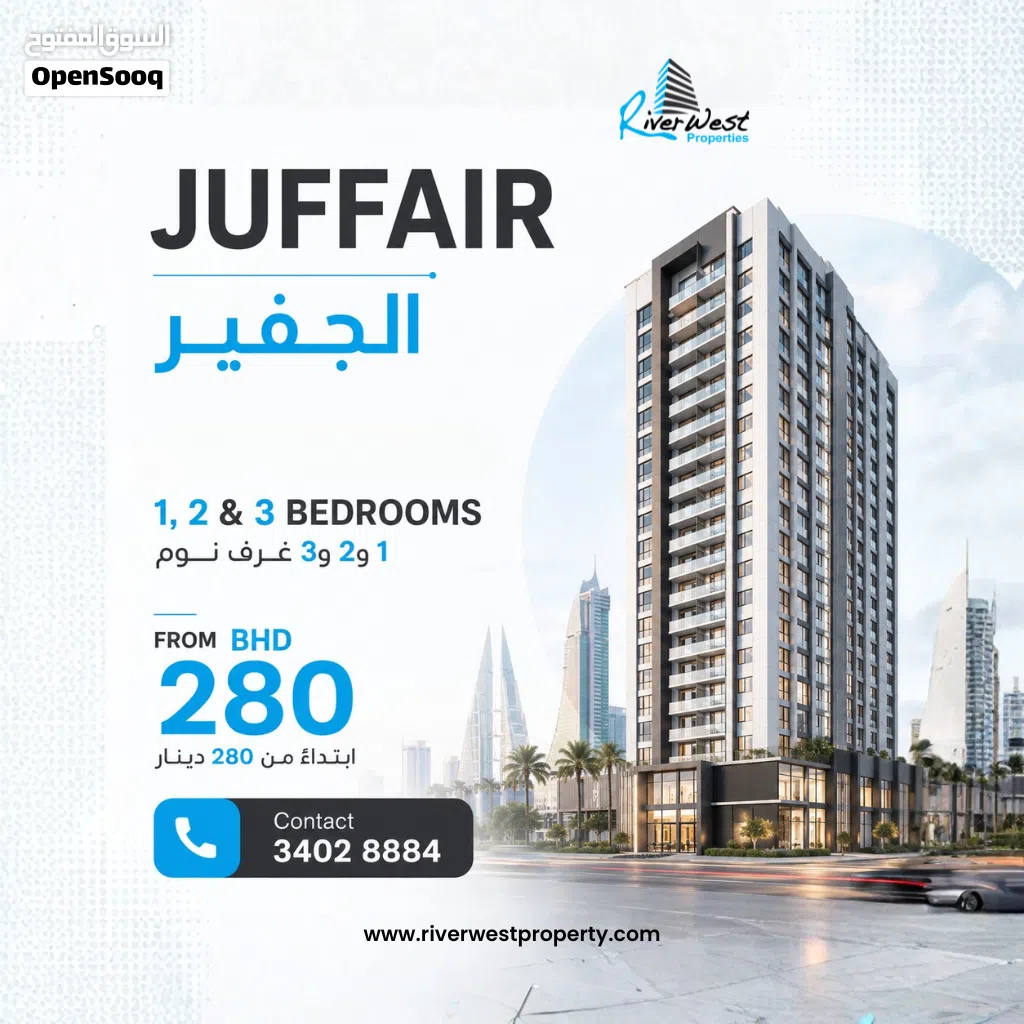 1, 2 & 3 bedroom apartments in Juffair with competitive rental rates from BHD 280.