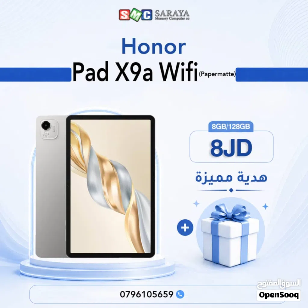 اقساط بدون دفعه اولى ( هونر باد Honor Pad X9A Wifi 8GB / 128GB (