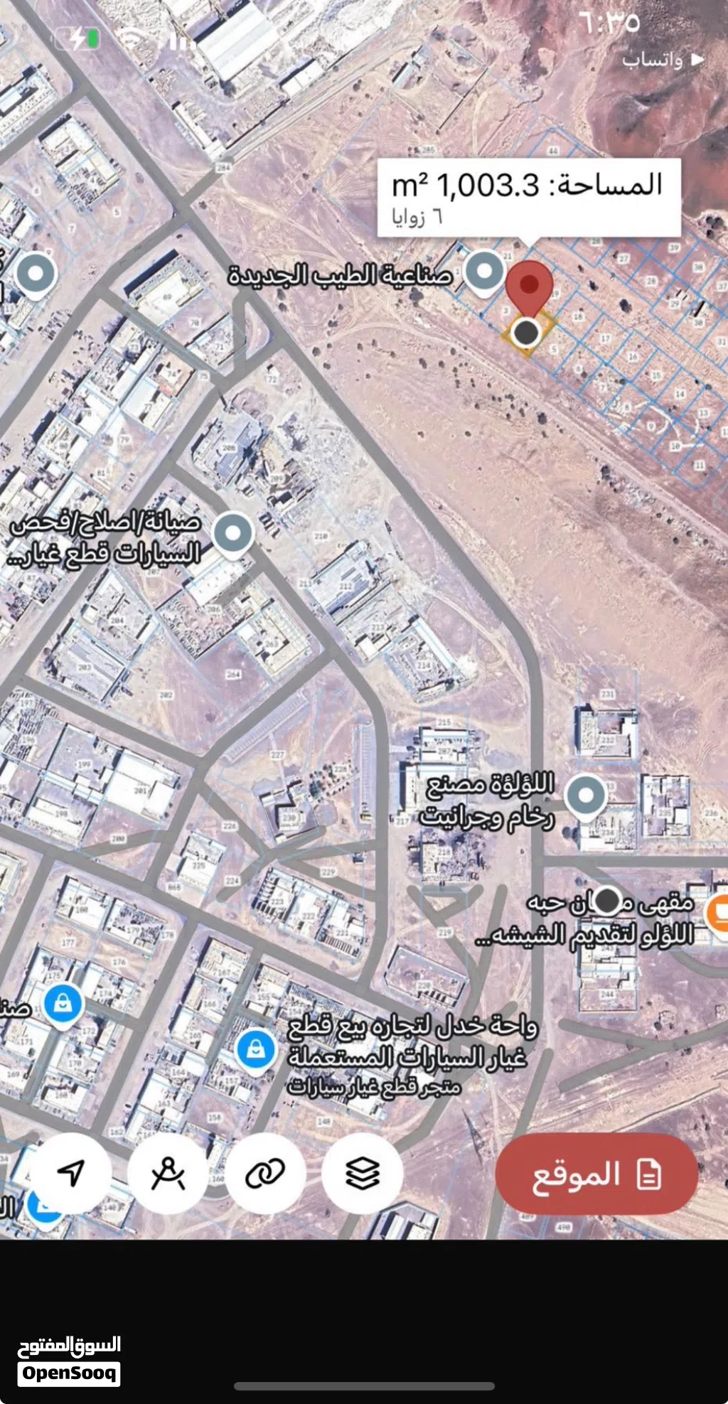 أرض صناعية ولاية عبري