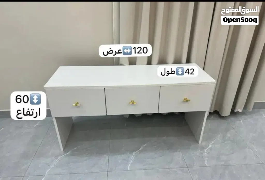 مكتب تخزين للبيع