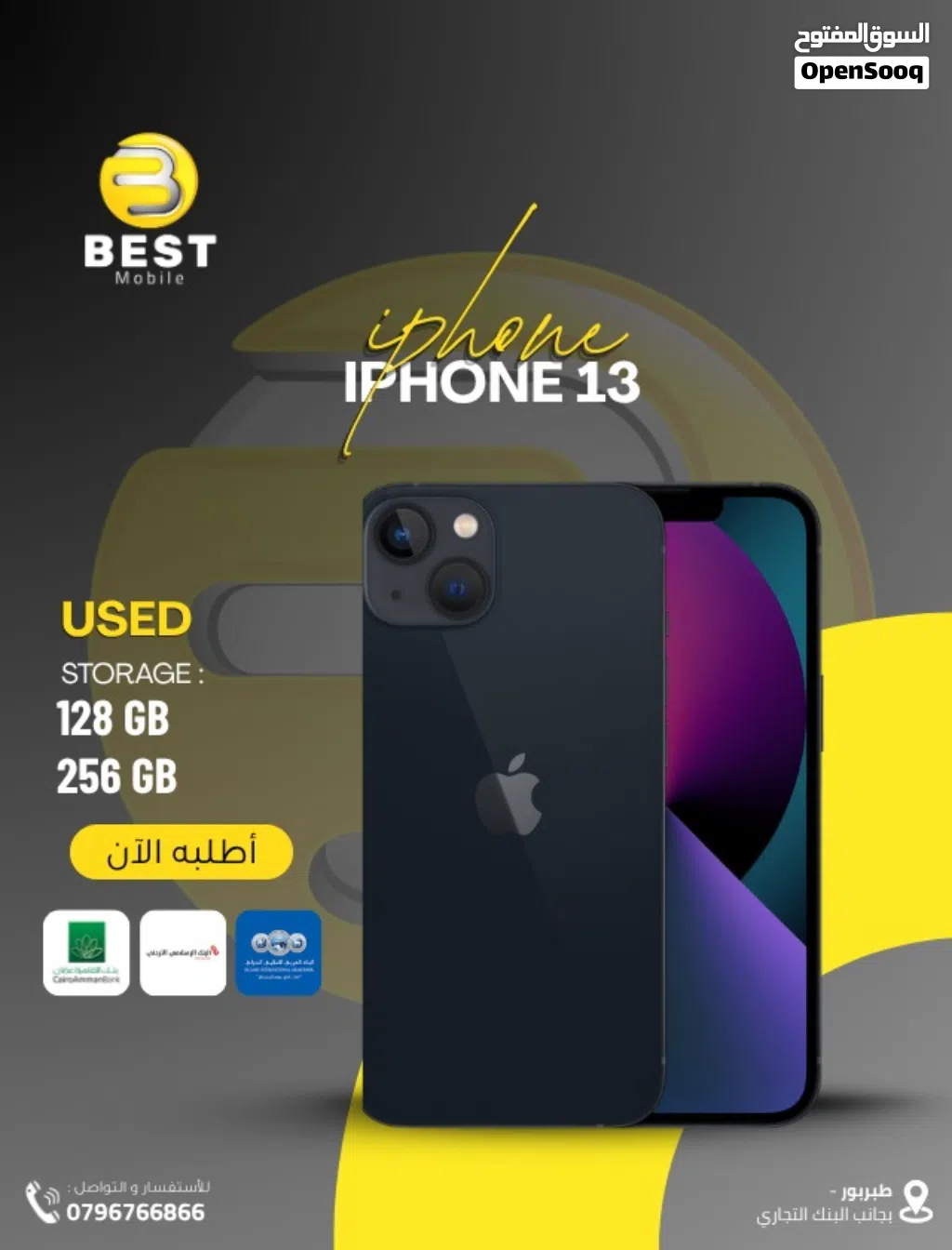 متوفر الأن مستخدم بحالة الجديد ايفون 13 /// iPhone 13 128G uesd