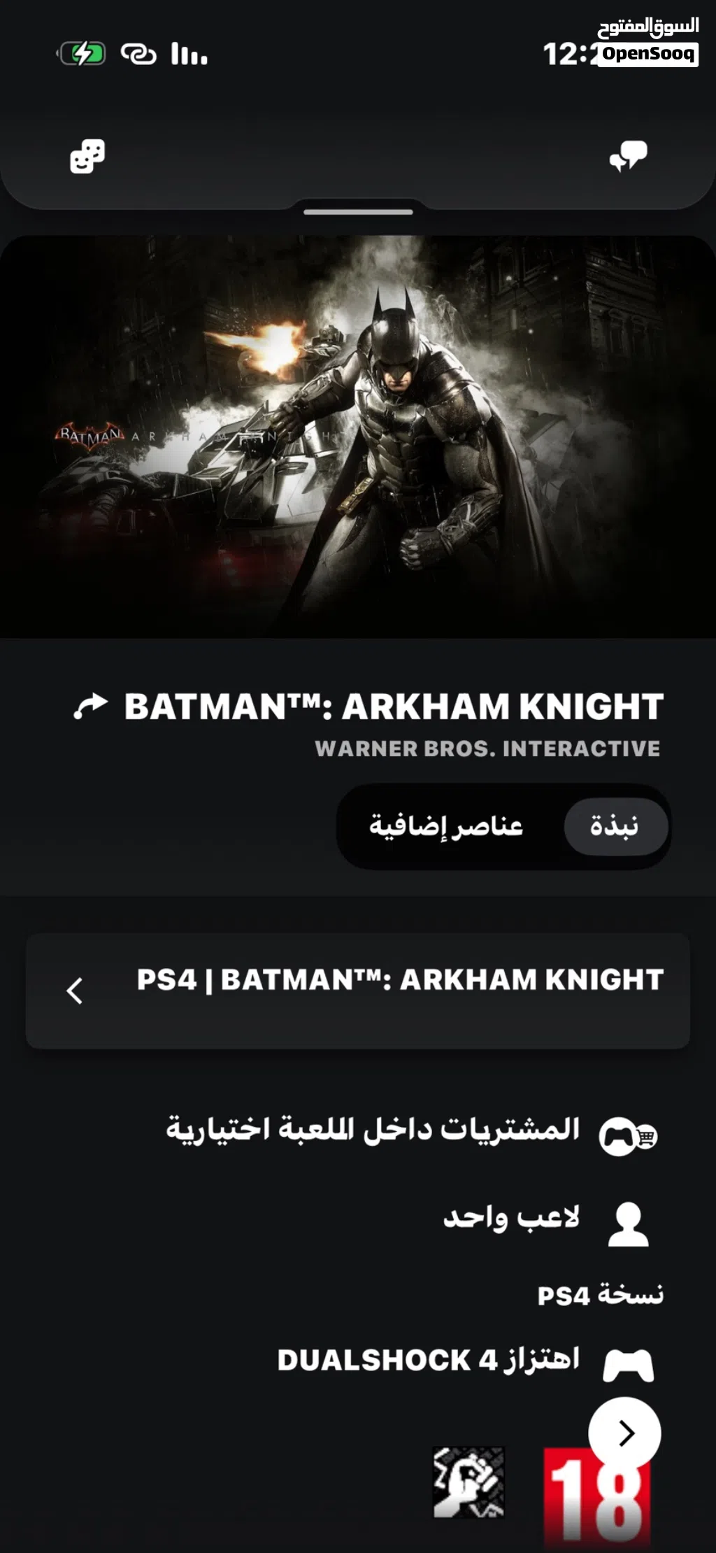 حساب العاب سعر كزيوني باقل من 5$