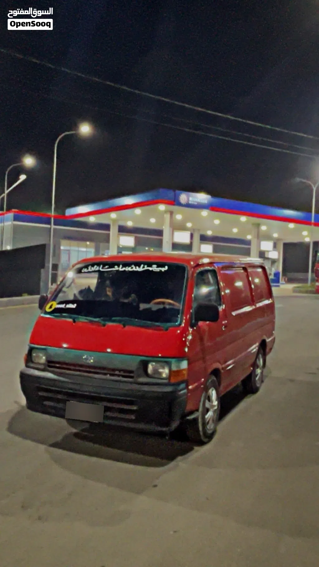 تويوتا هايس Cargo