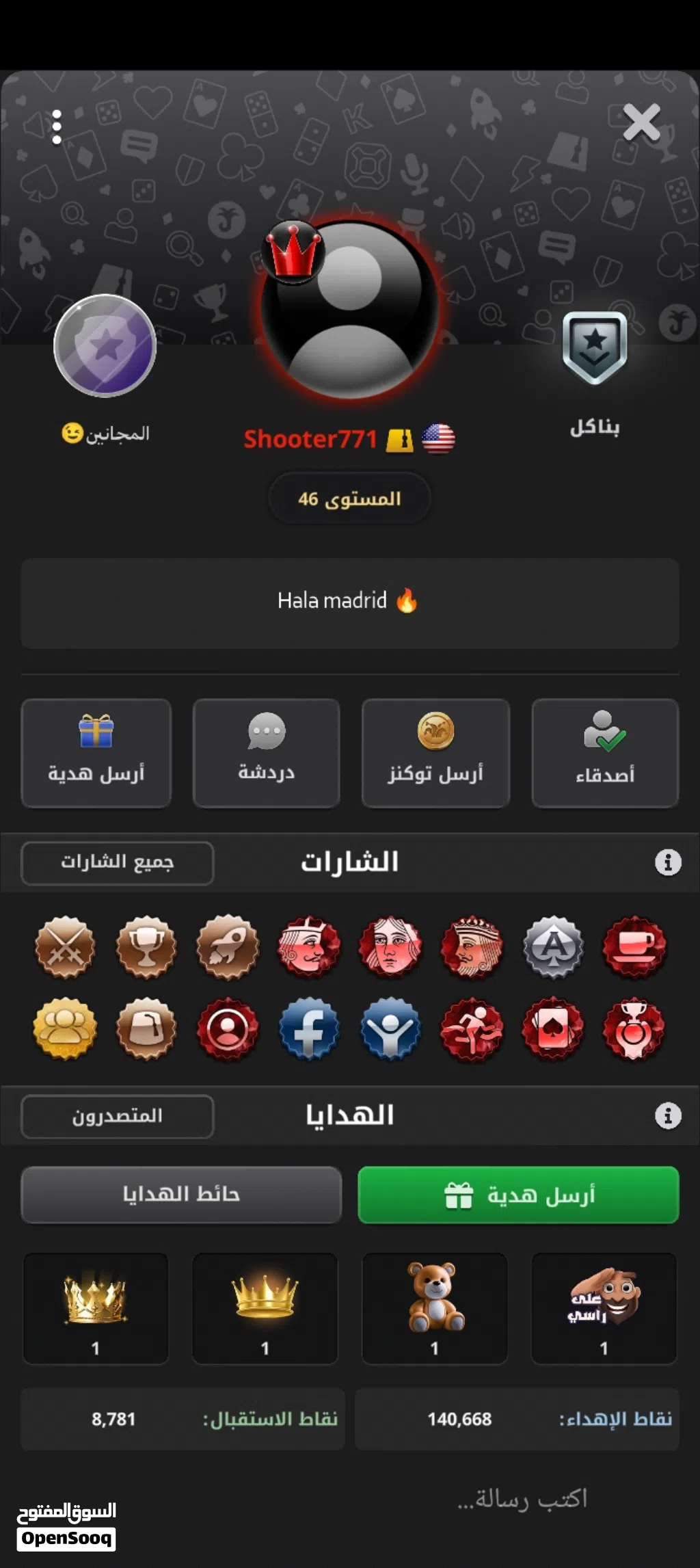 السلام عليكم يوجد مليون توكنز جواكر بسعر 65 دينار
