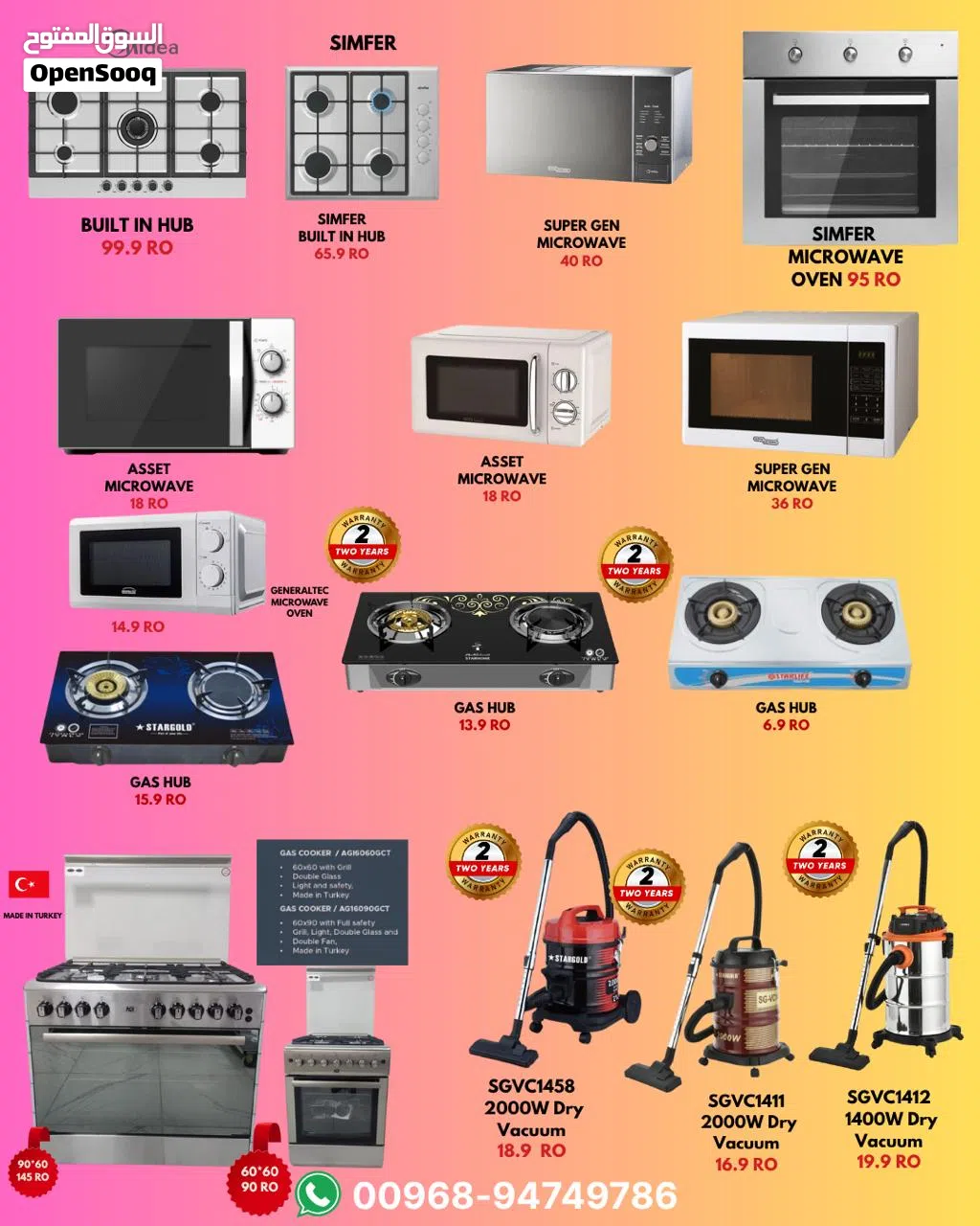 Microwave ovens available at best price أفران ميكروويف متوفرة بأفضل الأسعار