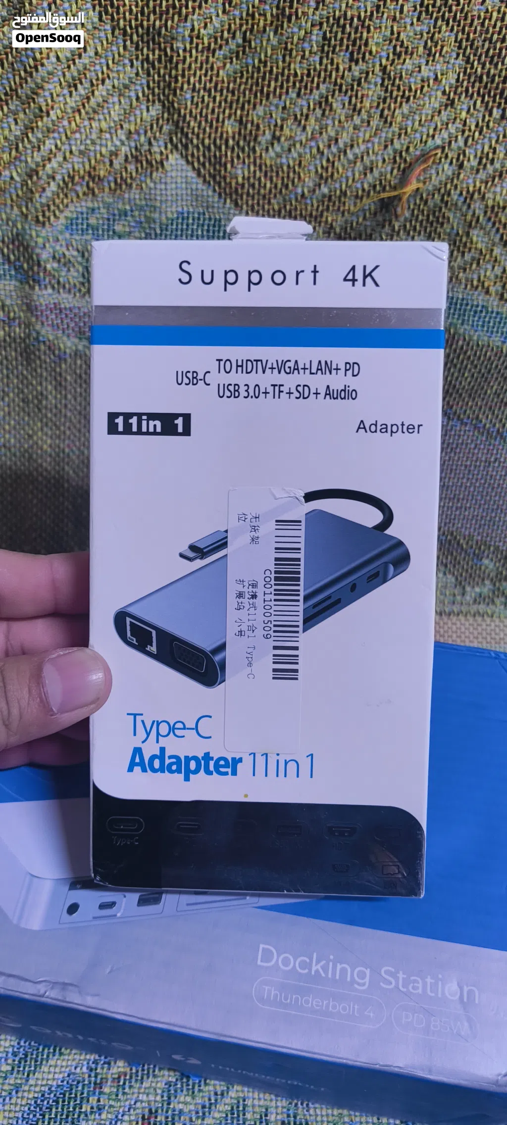 ادبتر 12في1