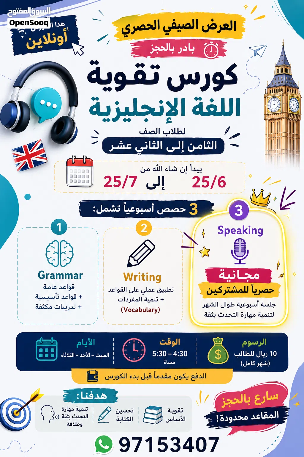 Online English tuition