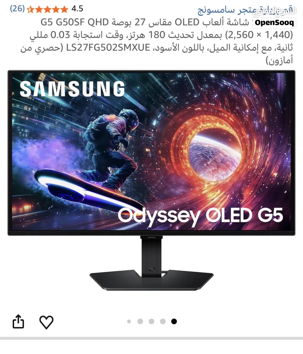 شاشة oled 2k