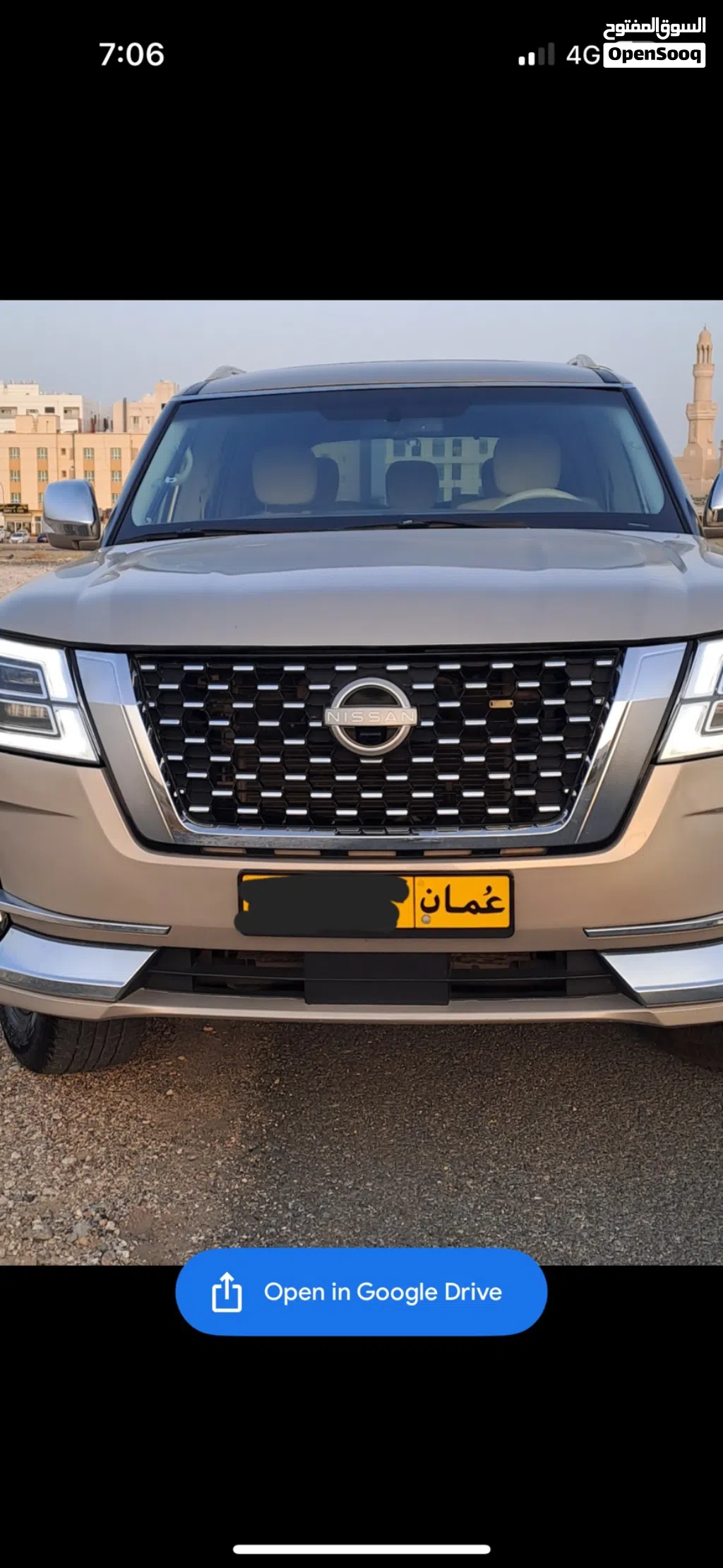 نيسان باترول SE