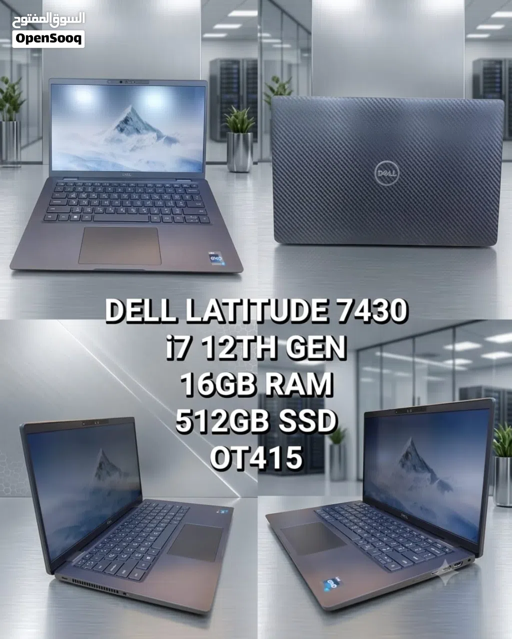 Dell Latitude 7430
