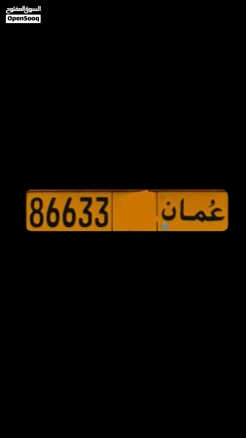 مطلوب وليس للبيع
