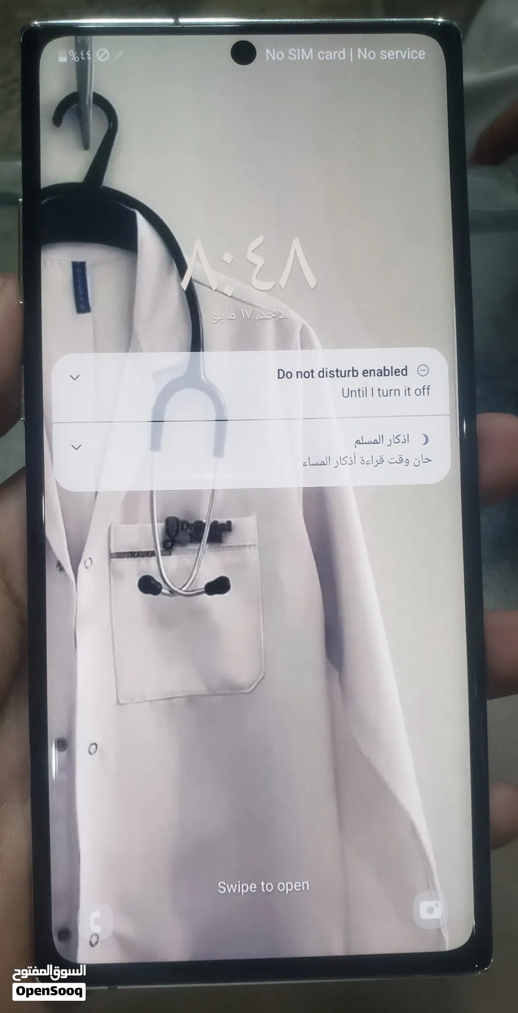 عررررطة العمر.. نوت 10 بلس الذاكرة 256 بسعر حرق (45 ألف بس)!
