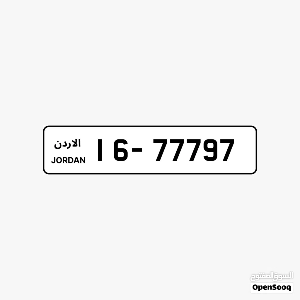 رقم خماسي مميز بتكرار وتسلسل مميز وسعر مميز بتكرار السبعات السعر شامل رسوم التنازل