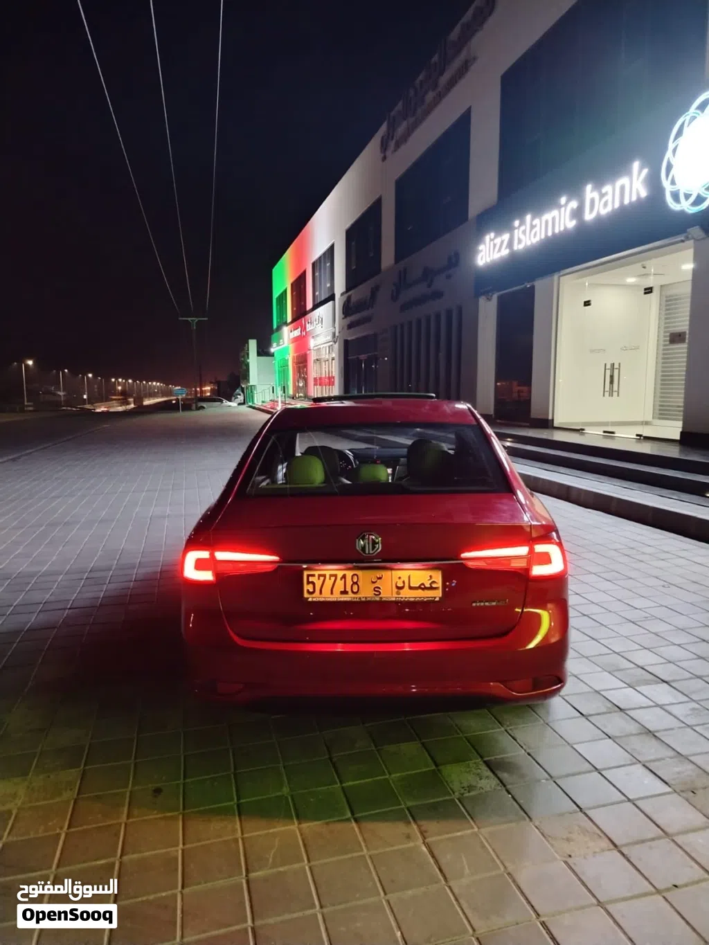 ام جي MG 5
