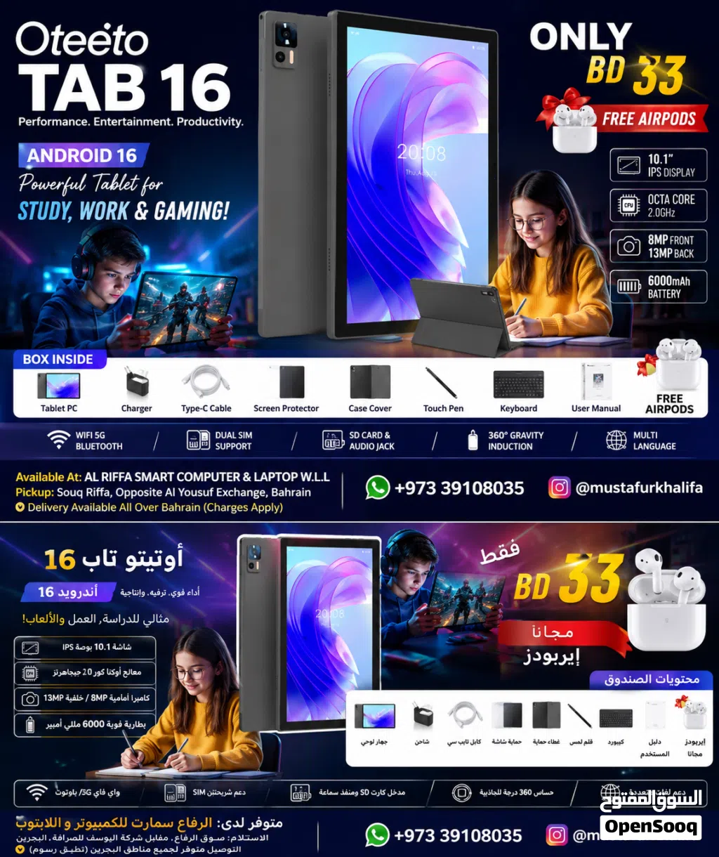 Oteeto TAB 16 + FREE AirPods – Only BD 33
