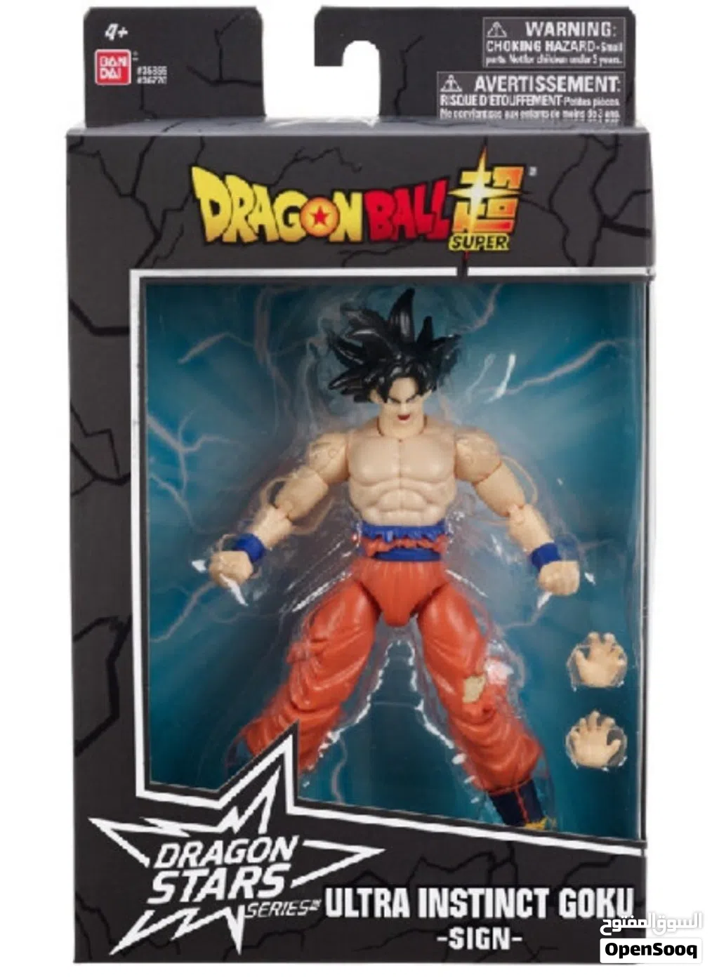 هذا مجسم لشخصية جوكو في طور "Ultra Instinct -Sign-" من سلسلة Dragon Ball Stars من شركة Bandai.