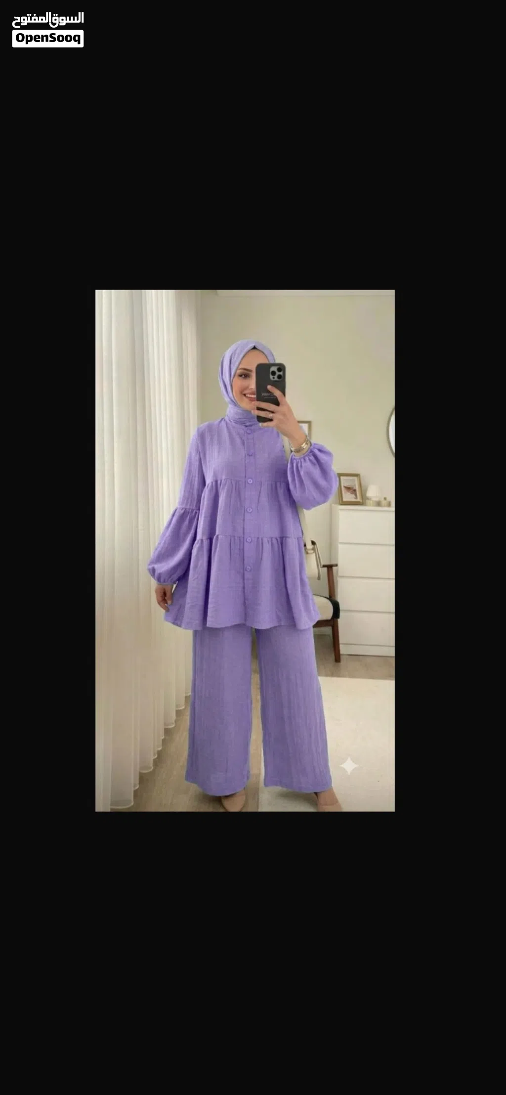 أطقم كاجوال