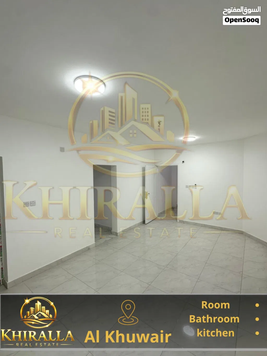 استديو بلكونه مطبخ نظامى بالخوير خلف اسواق الامارات