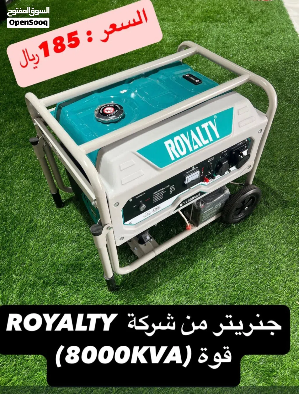 `جنريتر من شركة ROYALTY (8000KVA)`