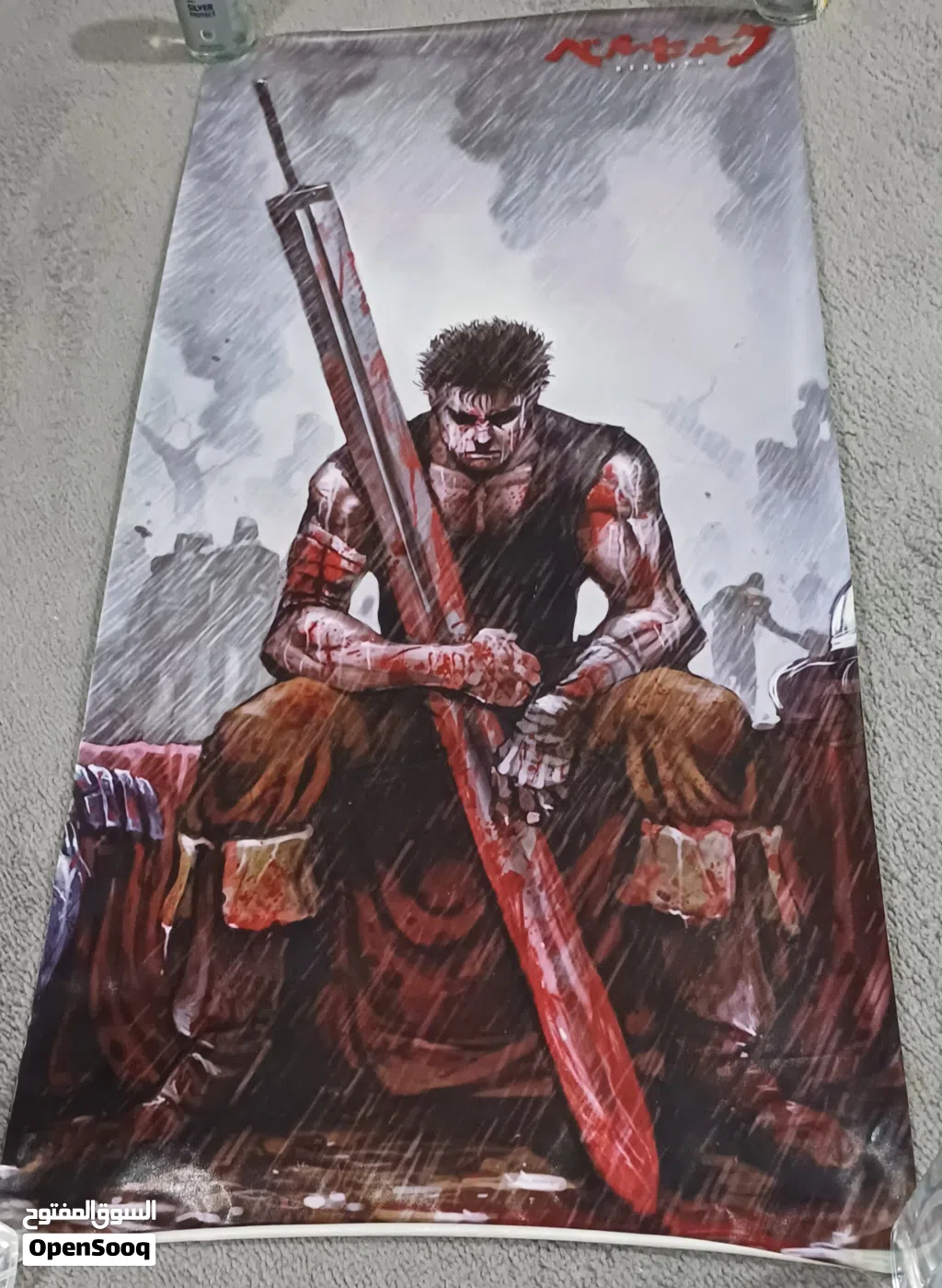 Guts Berserk Anime Fabric Wall Poster