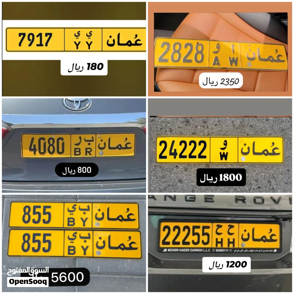 رقم ثلاثي للبيع 855 رقم رباعي للبيع 4080 رقم رباعي للبيع 2828 رقم خماسي للبيع 28222
