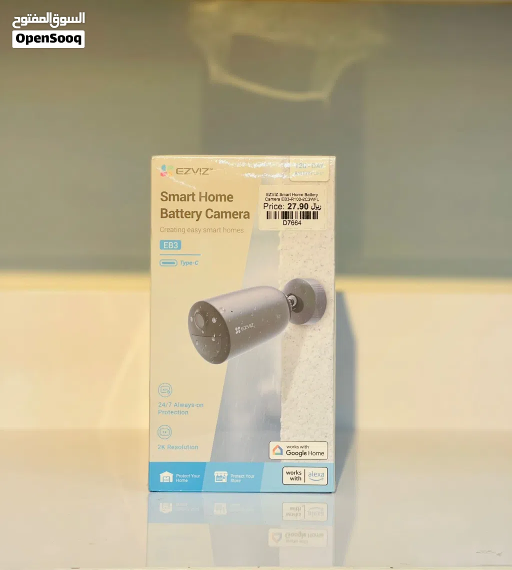 Brand New Ezviz EB3 2K Security Camera in Muscat 2K Resolution