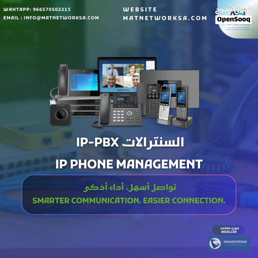 صيانه كمبيوترات وشبكات وعقود صيانه