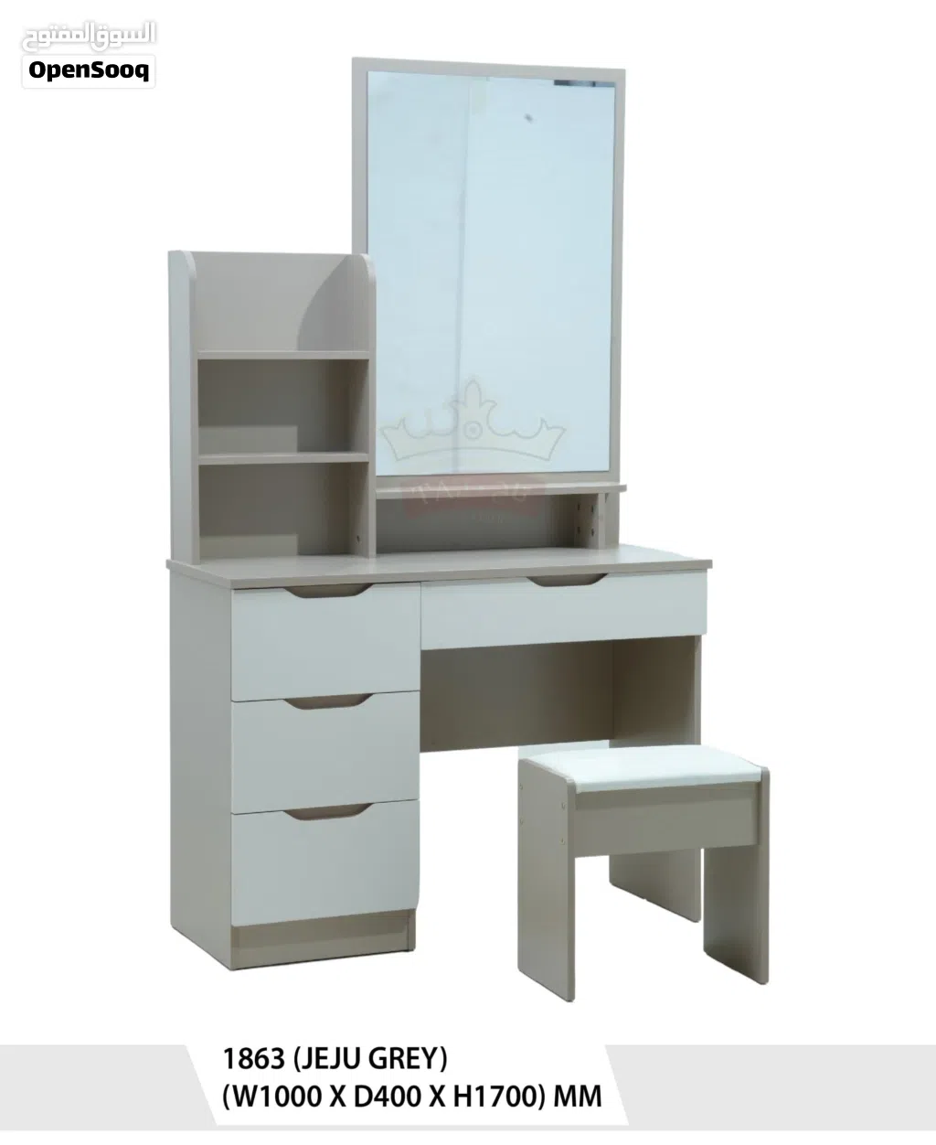 طاولة الزينة - تصميم عصري Dressing Table - Modern Design